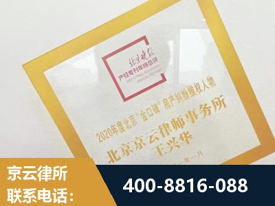 玉溪-房产纠纷