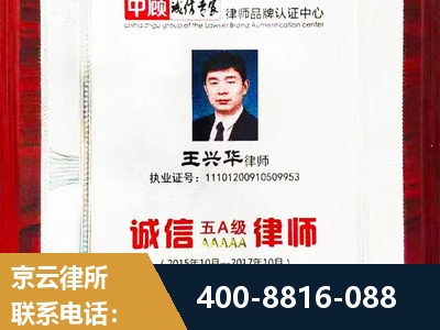 玉溪-婚姻房产