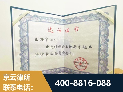玉溪-遗产分割