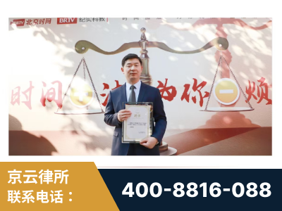 玉溪-王兴华主任作为首批律师入驻“时间+法”平台